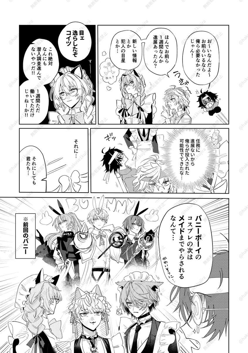 Post by 剥製クジラ▷12/21 南1A07ab on X: （3/3）