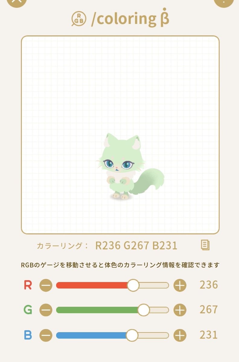 Post by もちもちさんば on X: ニャ、ニャオh…