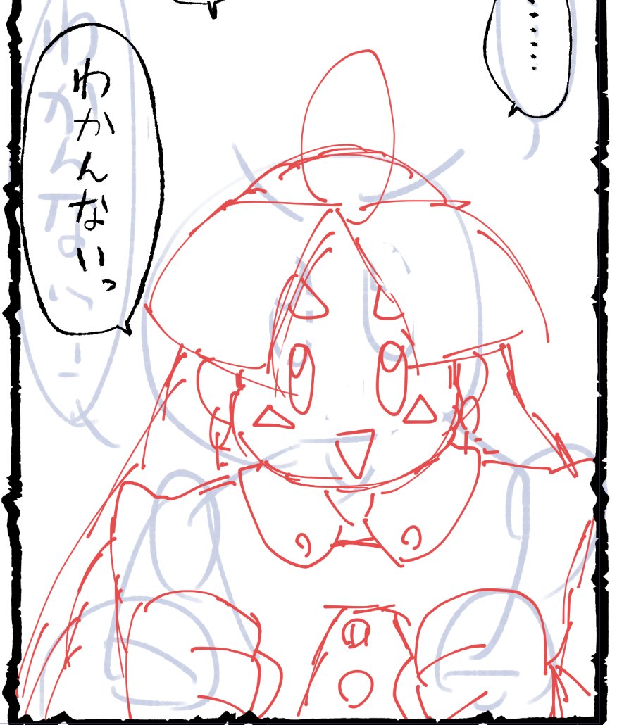 なぞなぞ出すけど出されるとわかんない馴子。 