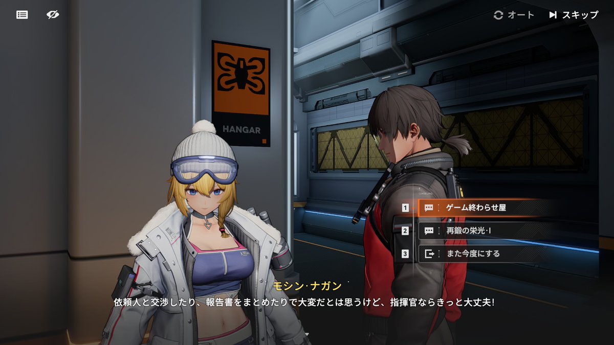 さいと (@melodylane999) / Posts / X