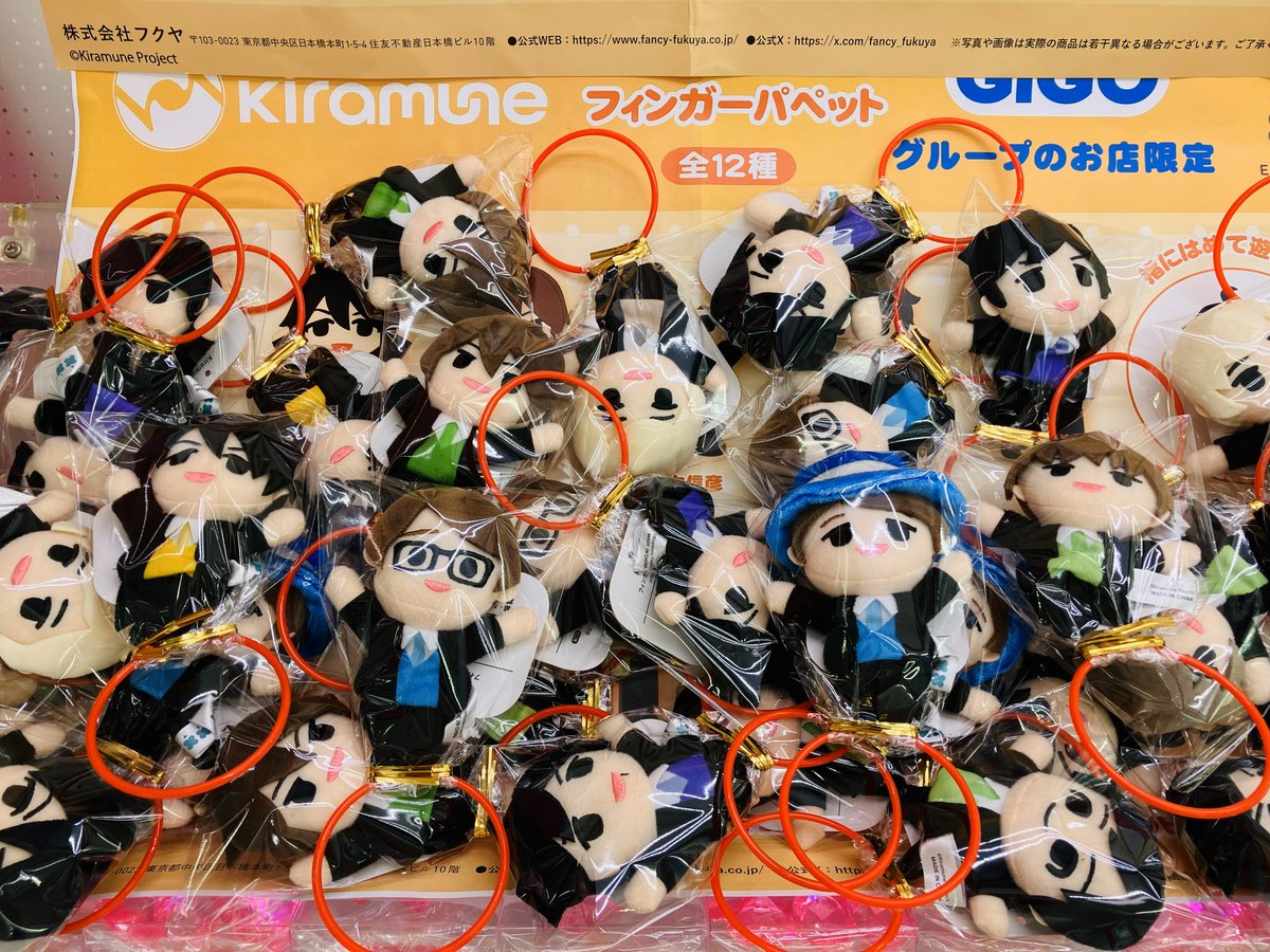 GiGO MEGAドン・キホーテ勝田 (@GiGO_Katsuta) / Posts / X