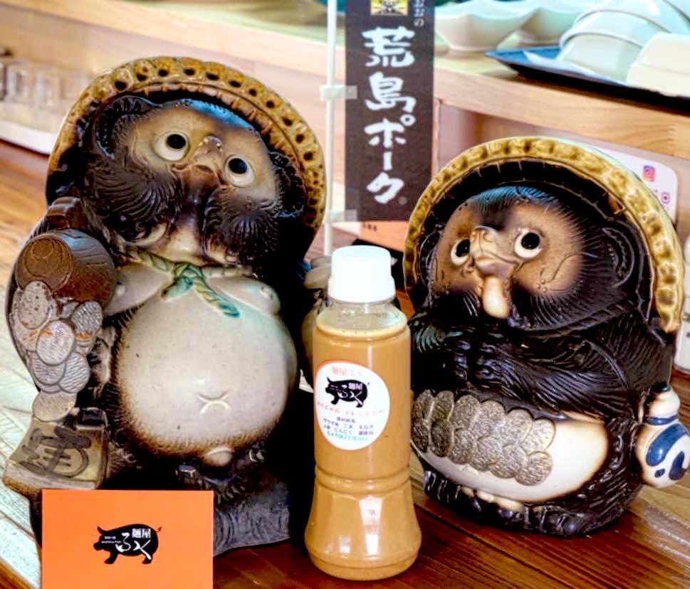 menfuku's tweet photo. 麺屋ふくをご利用頂き誠にありがとうございます♪
★12月20日(土)1
🈺11:30〜14:30
数量限定柚子しおらーめん
★柚子『山梨県産』★煮干し千葉県産
★塩『福井県、沖縄』
★とりチャーシュー岩手県産など
テイクアウト商品も大好評販売中です♪
★自家製チャーシュー１本¥1400〜
★ドレッシング¥755 https://t.co/lFNhloUr92