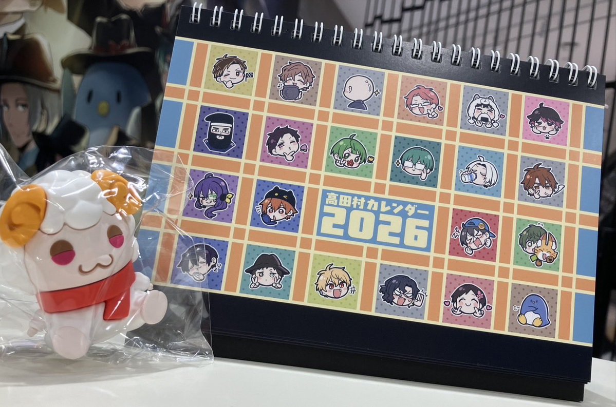 こんにちは #高田村交易所 です🌸 今日は待ちに待ったカレンダーのお