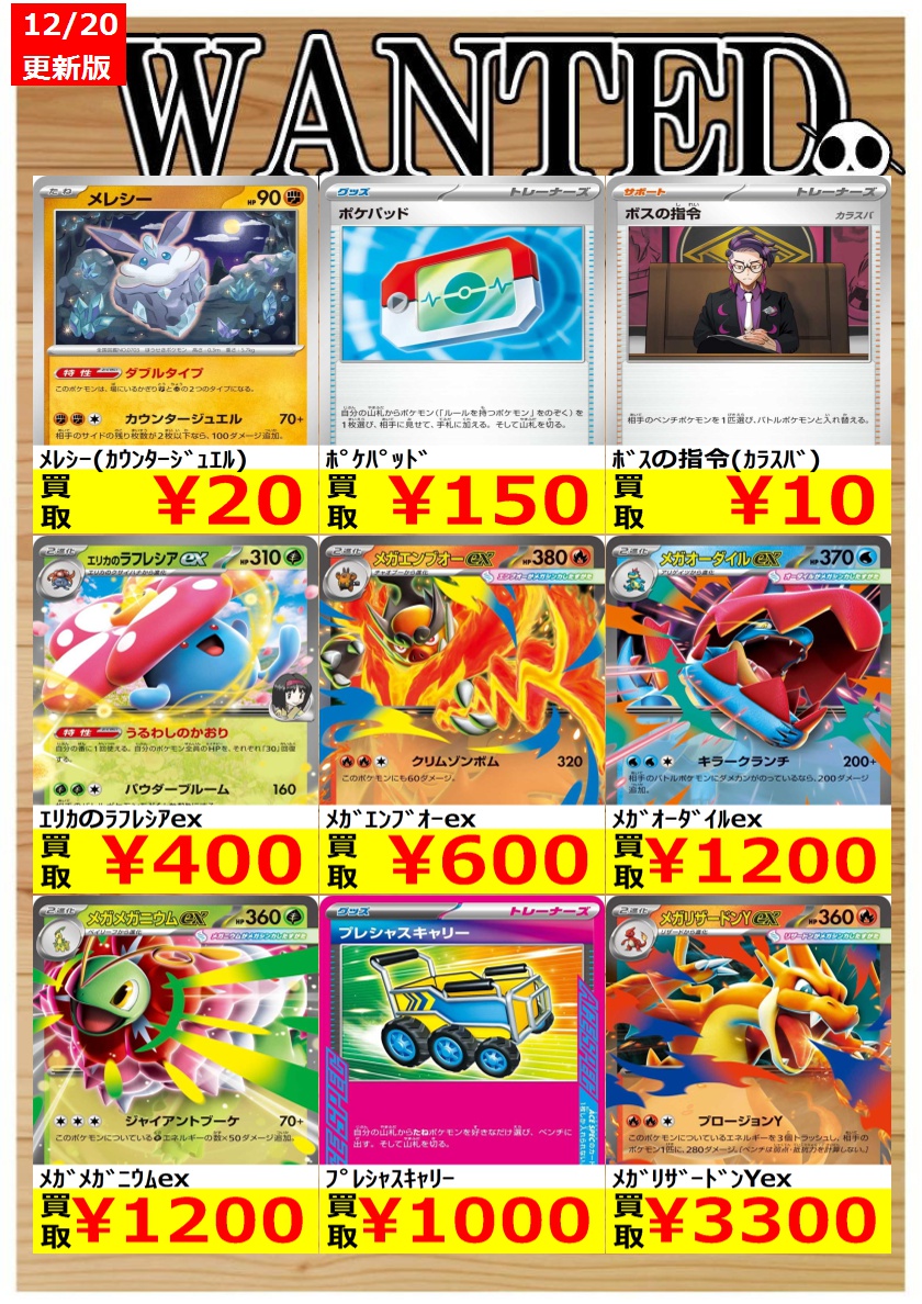 【セット】Jarl Vetreidi ※10/7店舗買取に出す予定 数量限定買取強化中！在庫が集まり次第終了。 商品の状態や在庫状況