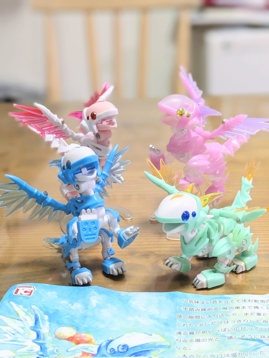 新作のドラネッツが可愛過ぎるよ！！ ドラネッツ氷竜型！！ 前にガチャ