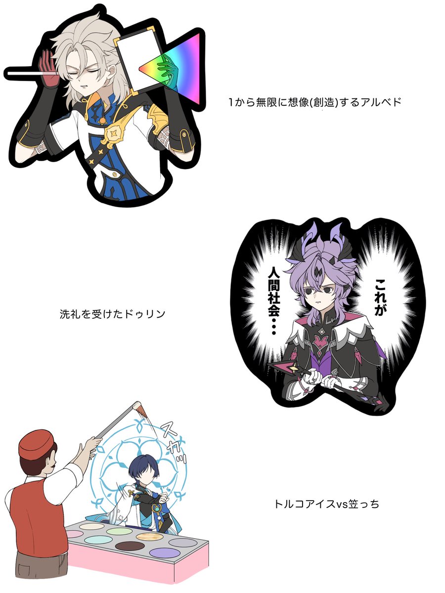 コミケで頒布予定のステッカーの概要です