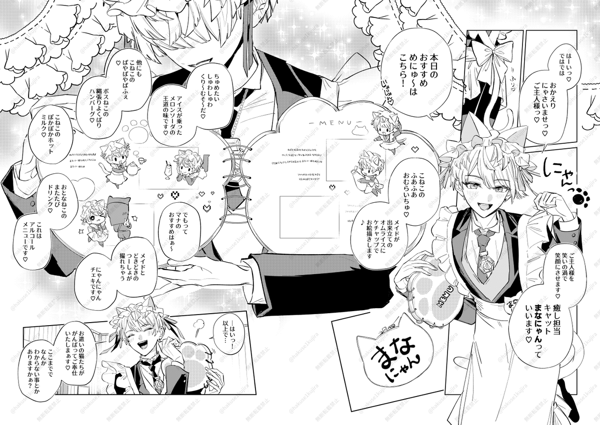 Post by 剥製クジラ▷新刊通販中 on X: （2/3）