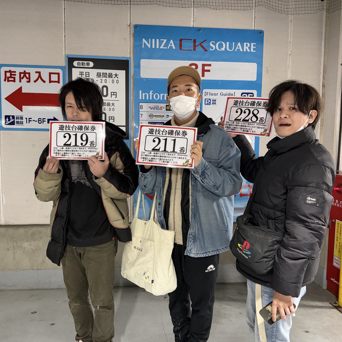 おわた… ご対応15時30分〜カウンター前よ 【2025年】 263戦99勝161敗3