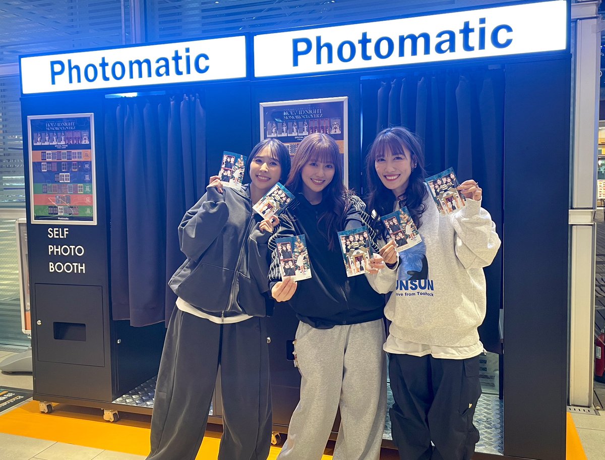 さいたまスーパーアリーナ前のけやきひろば1階『#Photomatic』で撮影