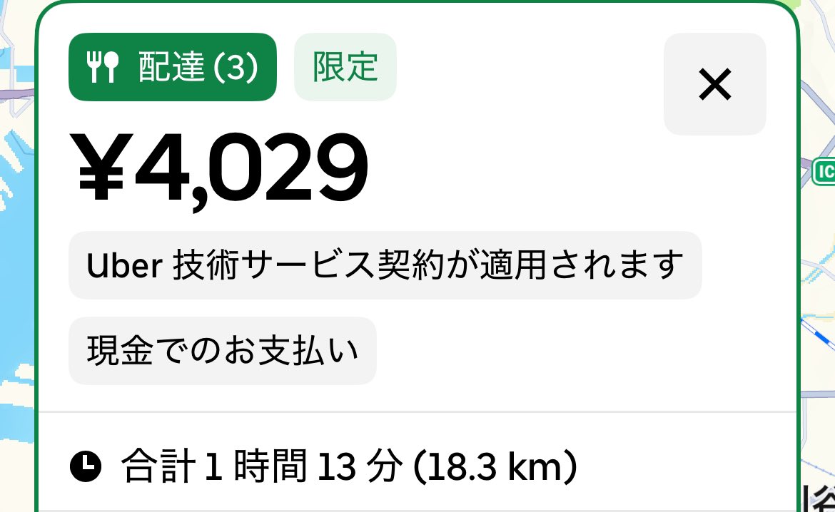 UE2econd's tweet photo. 悩んだがパス(´༎ຶོρ༎ຶོ`) https://t.co/d5DtzsrPkT