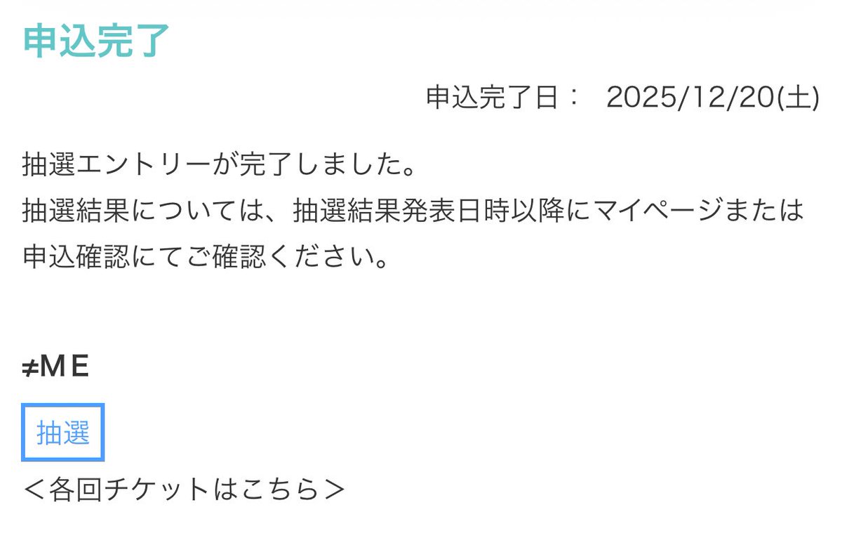 Post by むらてん on X: ✓