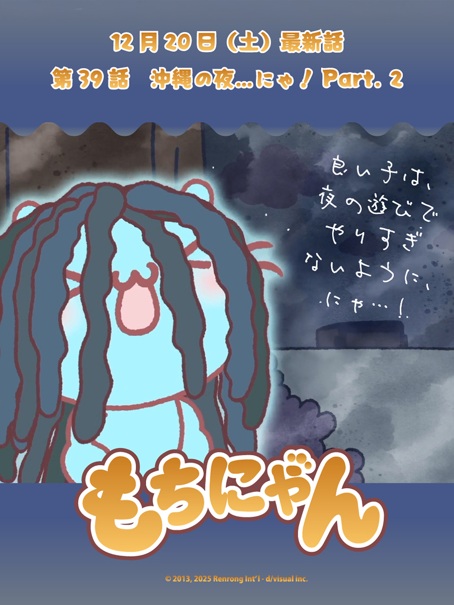 【もちにゃんドライバー☾プロフ確認願】おまとめ6点　ディップアートアクセ 先日のお花の傘の色ちがいを作りました♡ #色が変わる#カラーチェンジ