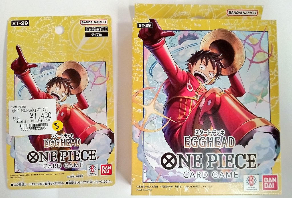 ☆Creative Garage Item　　　　　　　　　【定数終了+追加】 Post by ぐりふぉん on X: まだか？