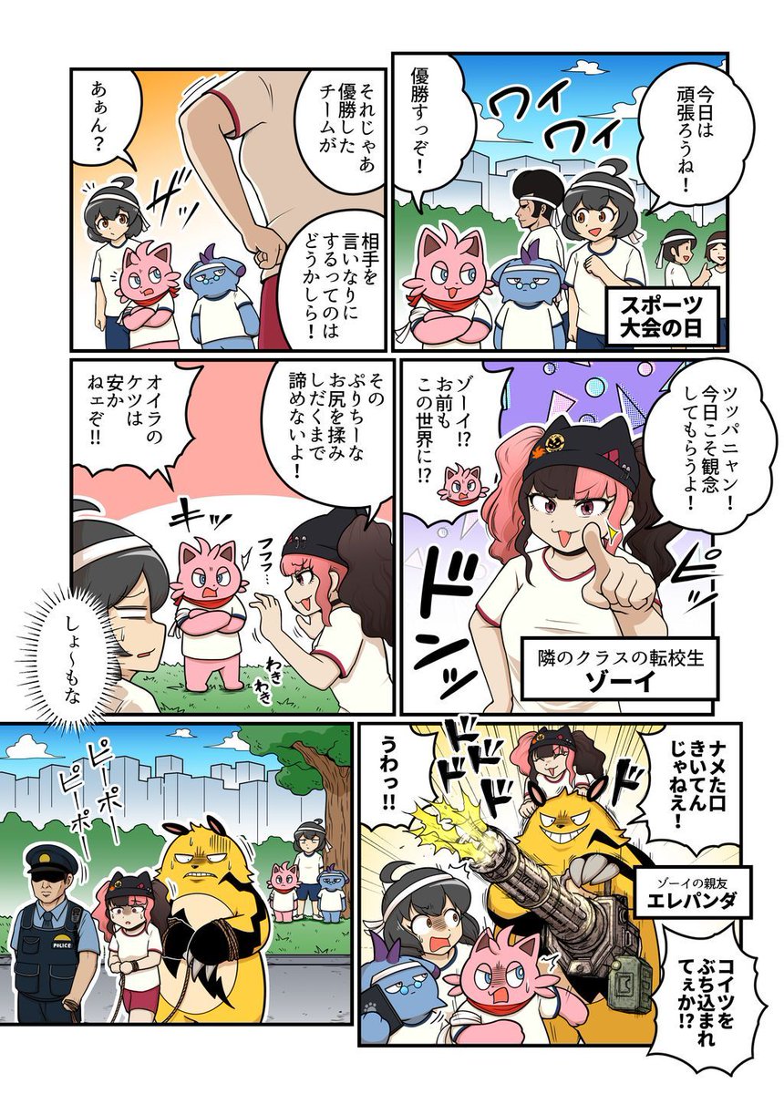 たまごんちゃん🐰🎀@初心者VTuber (@tamagonchan13) / Posts / X