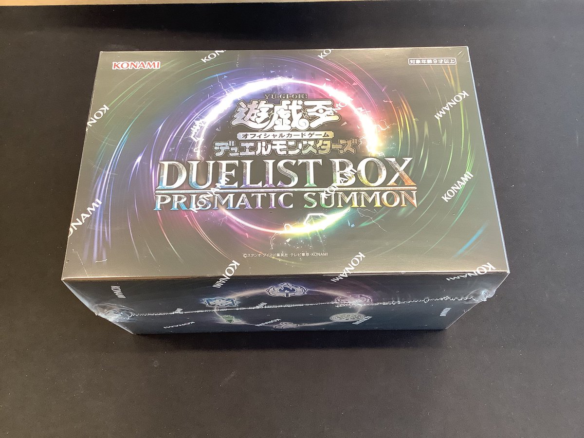 トレカ発売情報】 12/20発売 #遊戯王OCG 『デュエリストボックス