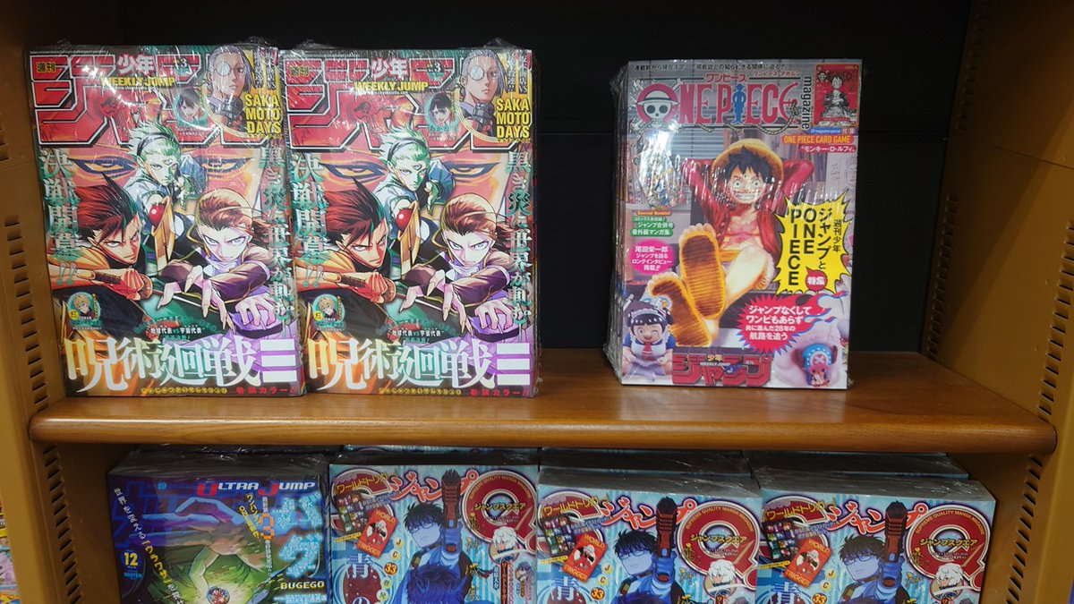 ワンピースマガジン20 ONE PIECE magazine ワンピースマガジン Vol 20 週刊少年ジャンプ特集