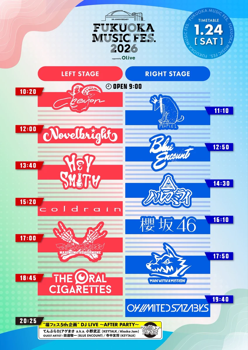 FUKUOKA MUSIC FES.｜福フェス on X: 