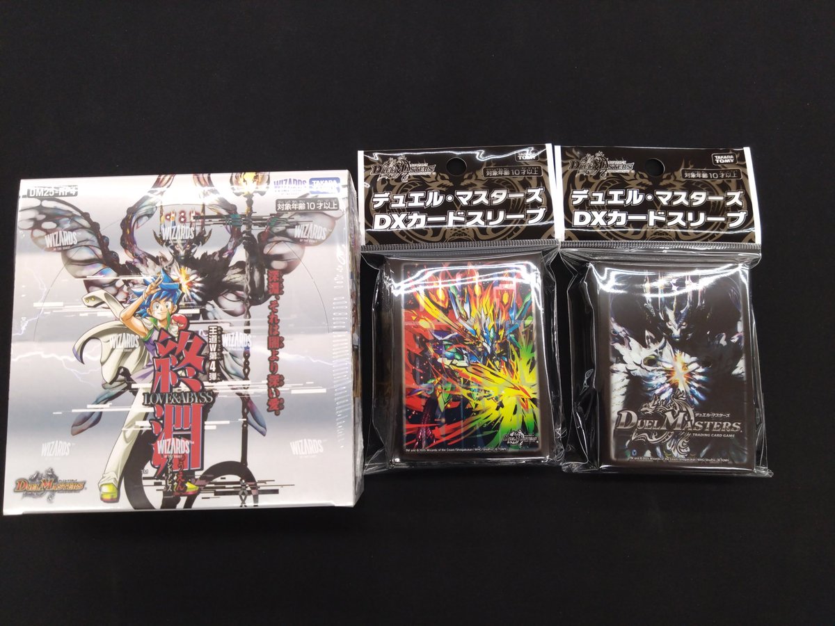 デュエマ　大量 Amazon.co.jp: デュエルマスターズ 頂上混成 BAKUONSOOO8th