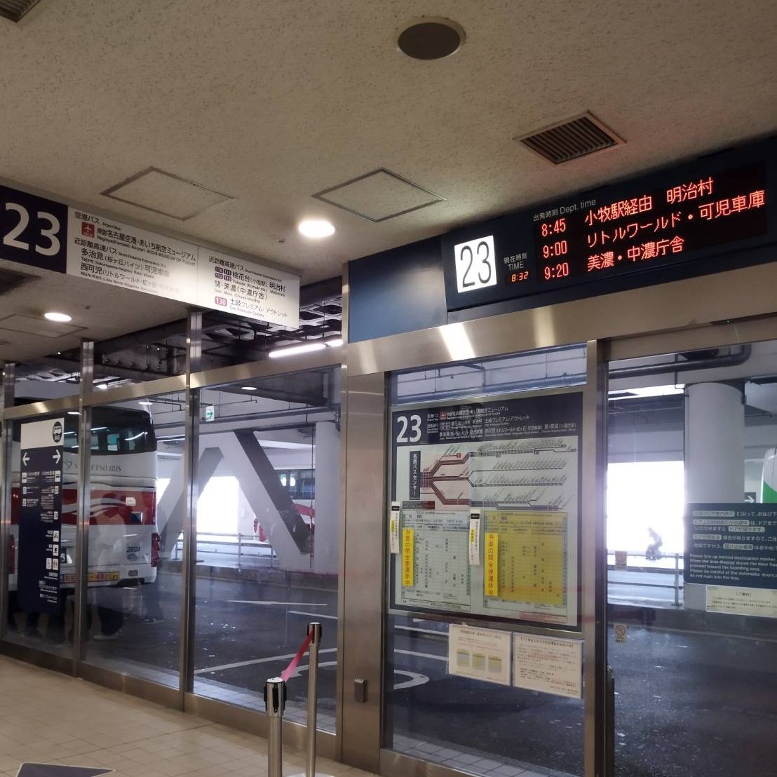 nosyudo_info's tweet photo. おはようございます！
12月20日土曜日、今週は今日17時までの営業です。
よろしくお願いします！

濃州堂にご来店される方にも多数ご利用頂いている、高速バス名古屋関美濃線。名古屋での乗り場の一つ「名鉄バスセンター」から関方面へは「23番のりば」からご乗車ください。 https://t.co/LKfu17AzM6