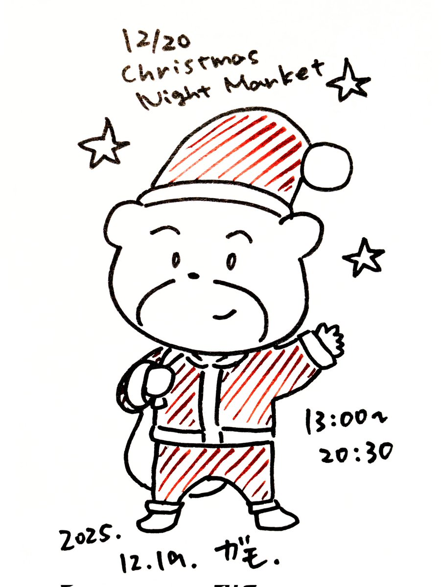 alta's tweet image. 本日、館林市のクリスマスナイトマーケットに出ます！よろしくお願いします！

場所はKOMORINUでロビーに出展予定！室内！

間違い探し正解で、おりがみプレゼントしますので是非お越しを！