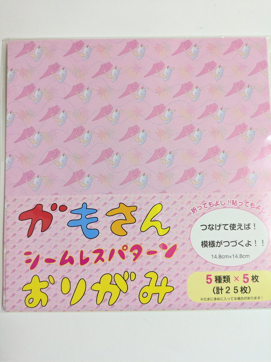 alta's tweet image. 本日、館林市のクリスマスナイトマーケットに出ます！よろしくお願いします！

場所はKOMORINUでロビーに出展予定！室内！

間違い探し正解で、おりがみプレゼントしますので是非お越しを！