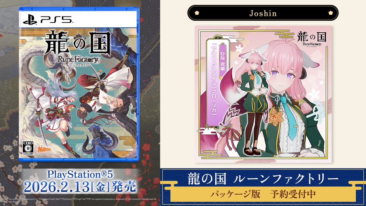 yukochunさま専用特典 yukochunさま専用特典 yukochunさま専用特典 桜