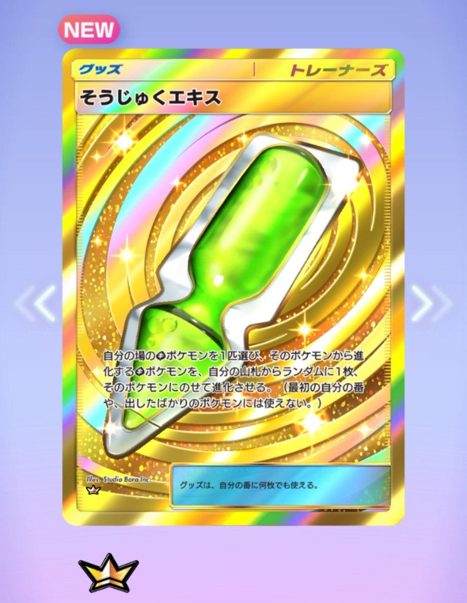 天然ボケ ブースターパック 星火燎原編 爆拳！綺羅星 ｜ Z/X - Zillions of