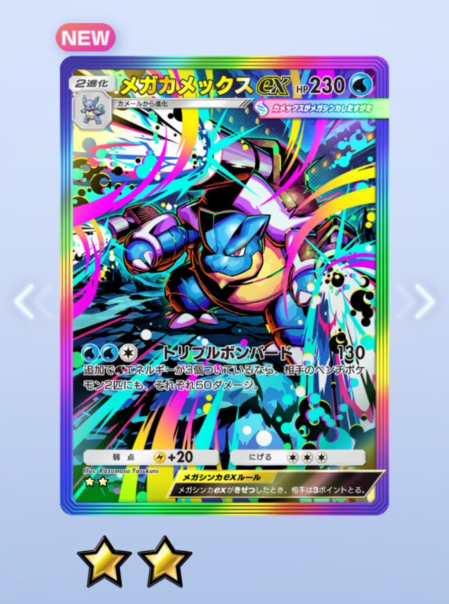 天然ボケ 朝からいい引き👍 #ポケポケ