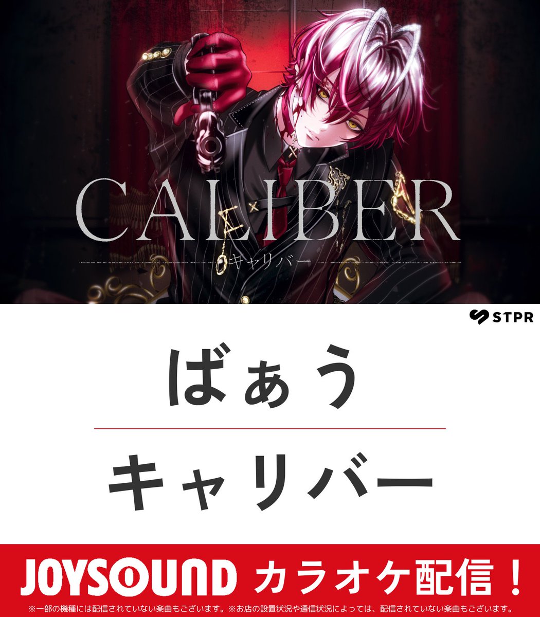 まなみん (@manami_0718_v) / Posts / X