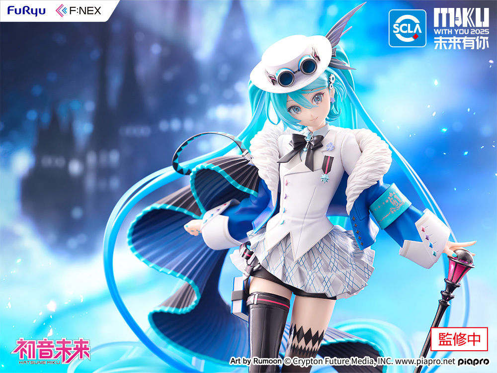 FNEX 受注開始🎉 ／ 『初音ミク』の、 「MIKU WITH YOU 2025」Ver. 1/7