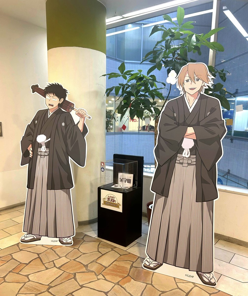 🎍開催🎍 ＼ ＃えぶホス浅草ミッション が 浅草一帯にてスタート