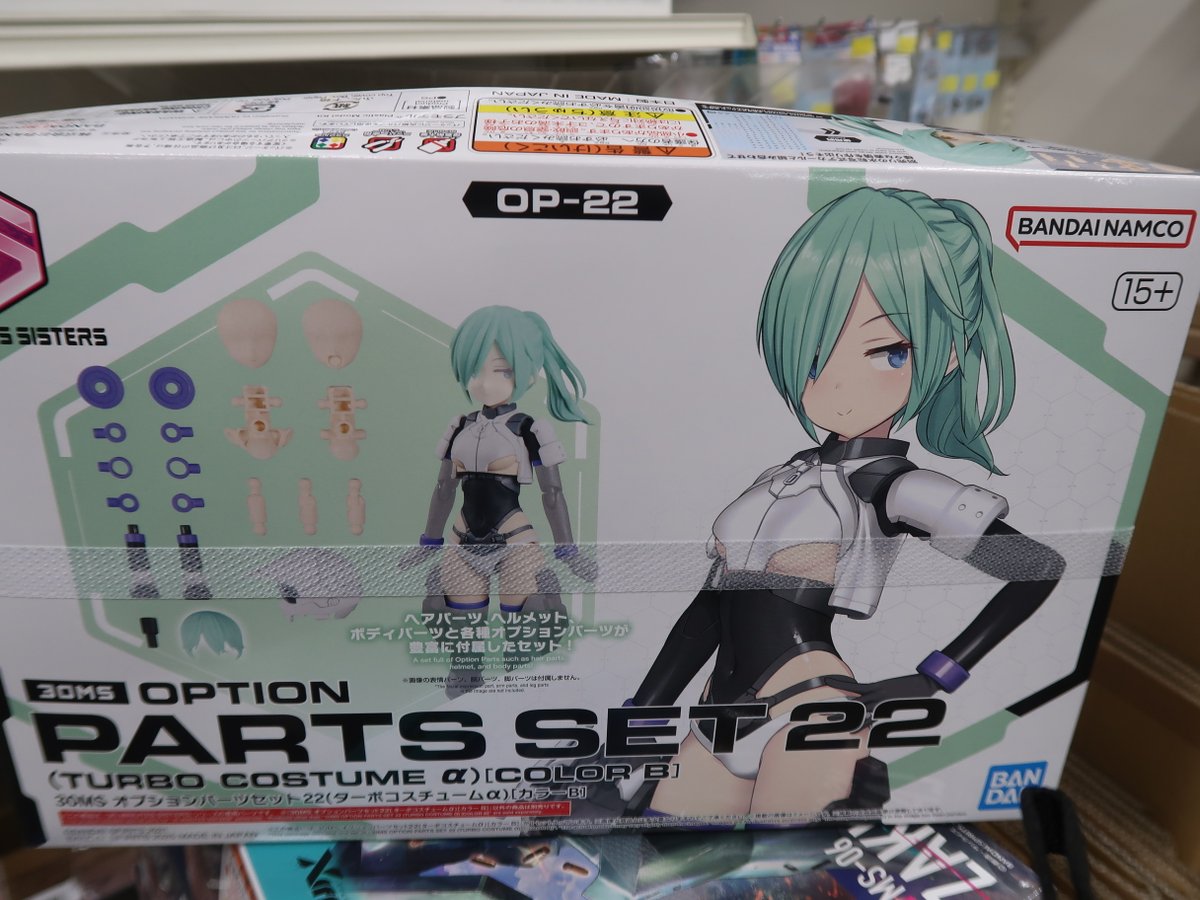 アニメホビー、本日の入荷商品です。 #バンダイスピリッツ NEW 30MM 1