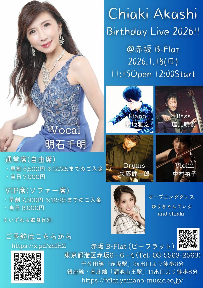 ゆりきゃんでぃ☆(推しマ▶︎🍭🍬) tweet media