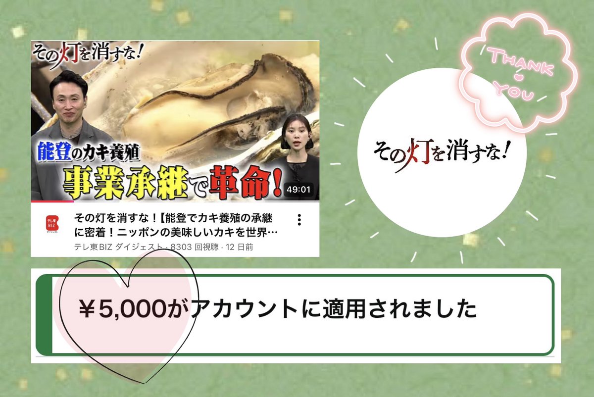 しおしおのぱー🎀🐣 (@negitoro_paku) / Posts / X