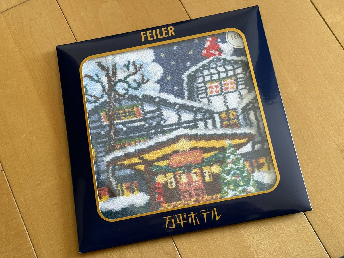 勢いでフェイラーのクリスマス万平ホテルハンカチを買ったのだが
