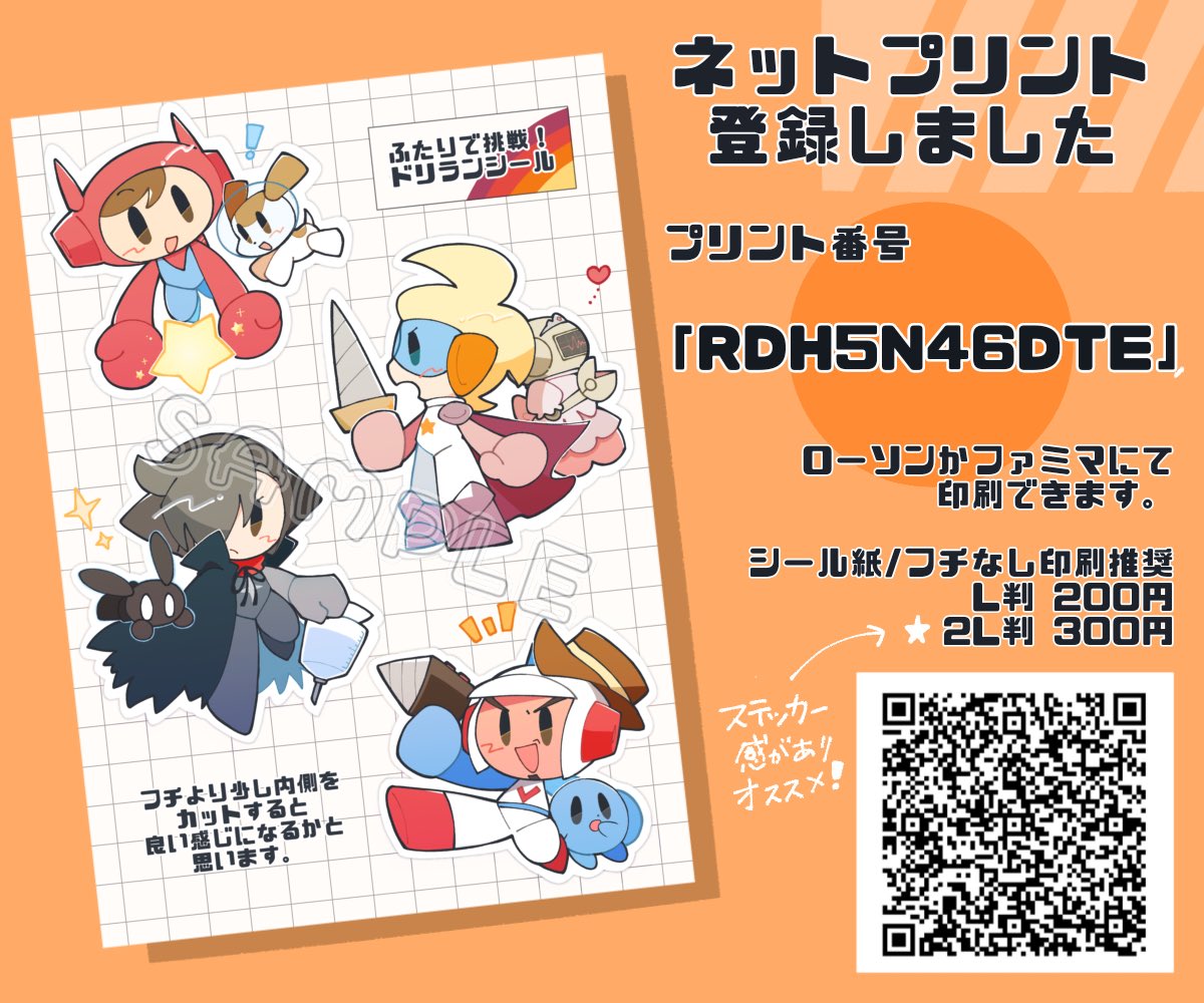 直美 (@naomiM729) / Posts / X