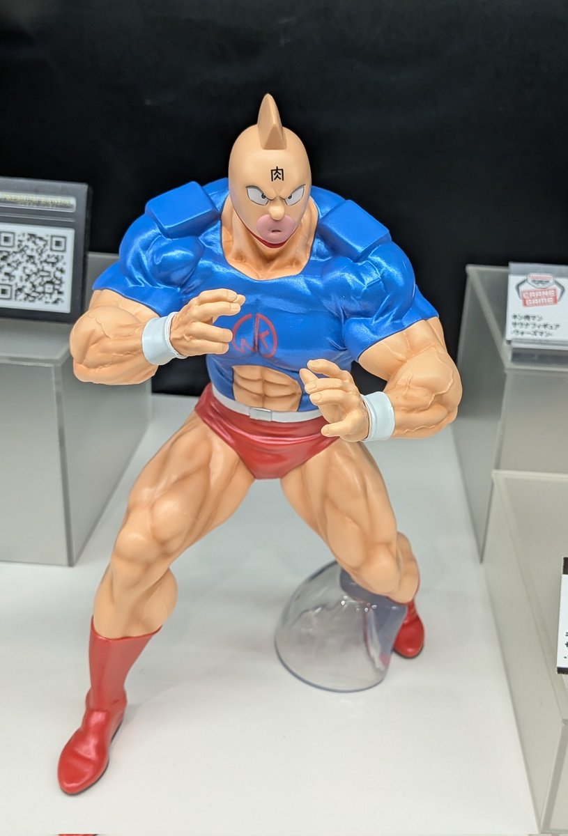 12.キン肉マン　プライズフィギュア キン肉マン』完璧超人始祖編 リアルフィギュア-キン肉マン SPカラーver