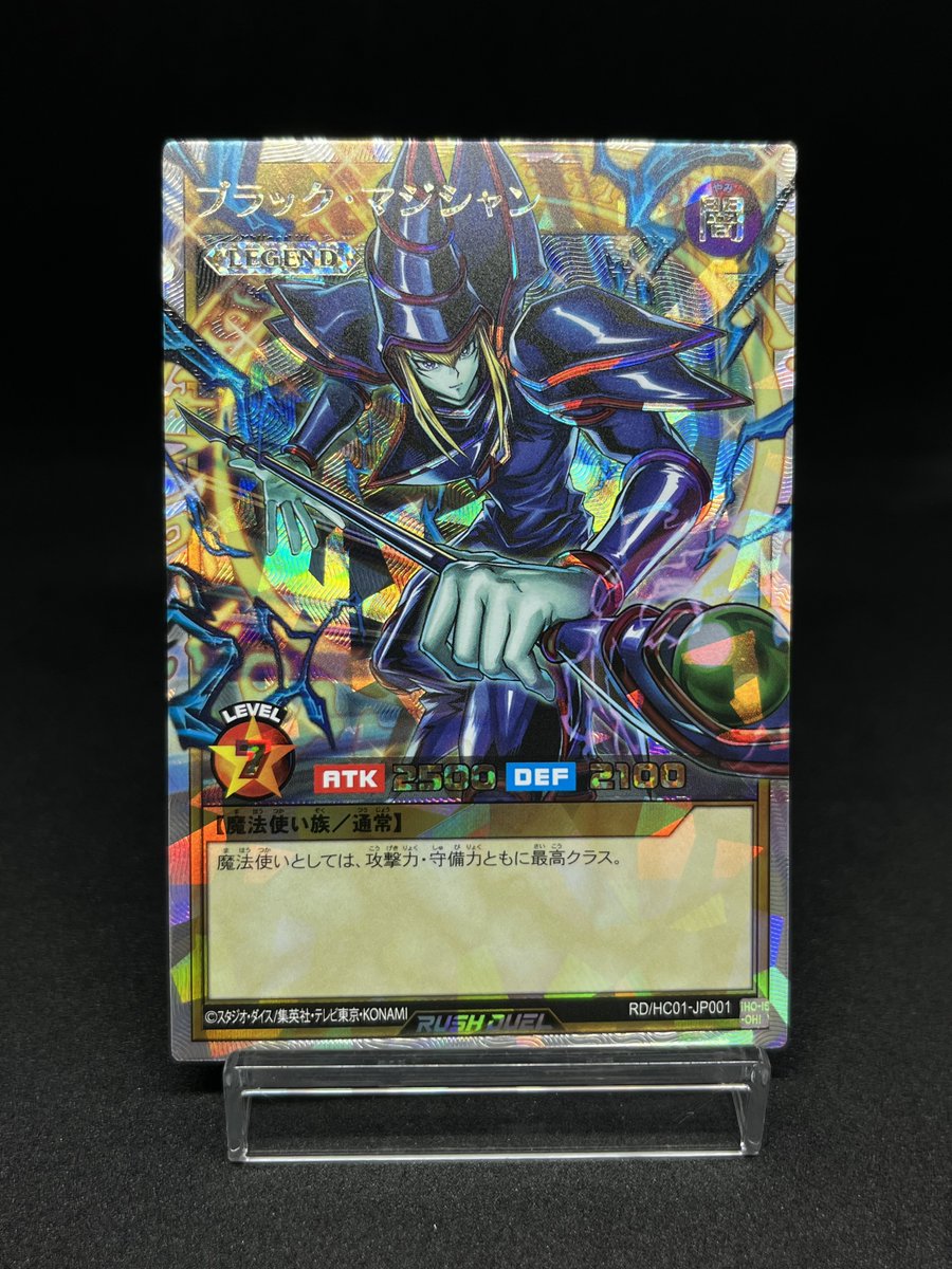 hiro@TCG_Collector🇯🇵 (@hiro_satisfied) / Posts / X