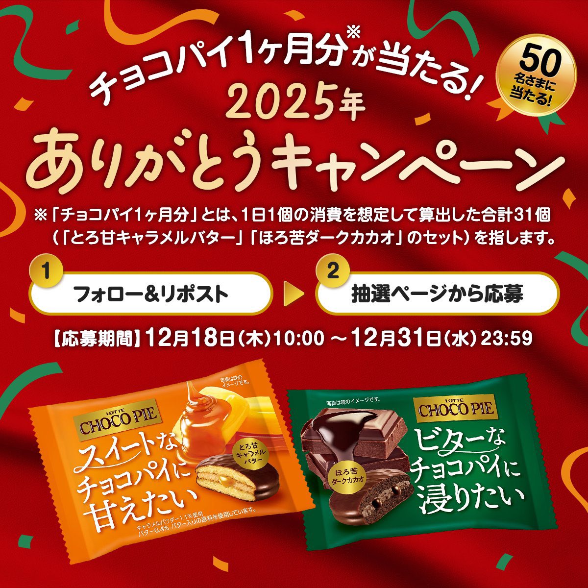 megumi (@kuromegu3Q) / Posts and Replies / X