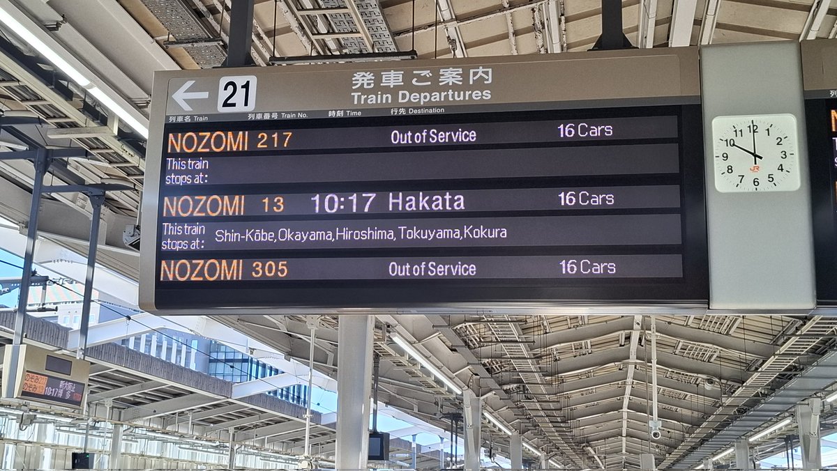 With memories of fellow non-code people still fresh in memory, it's time to move on to next event: #GTWorldSeries Finals in Fukuoka!

Coverage will continue as usual on the other site