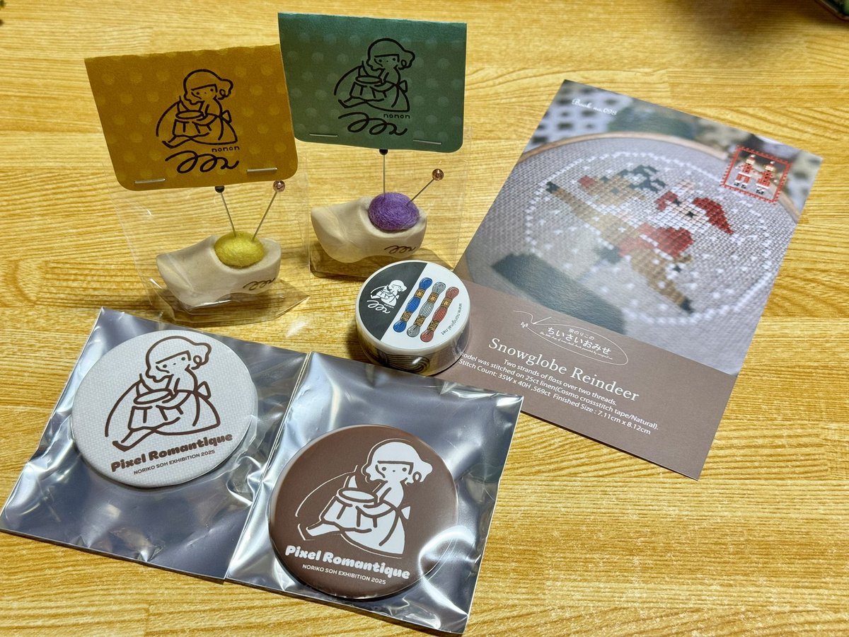 くま子＠珍太郎推し🍨‎🤍 (@kumako06) / Posts / X