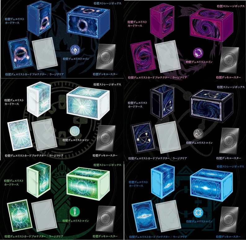 サモンボックス　サプライセット　① サモンボックス サプライセット ② サモンボックス サプライセット ②