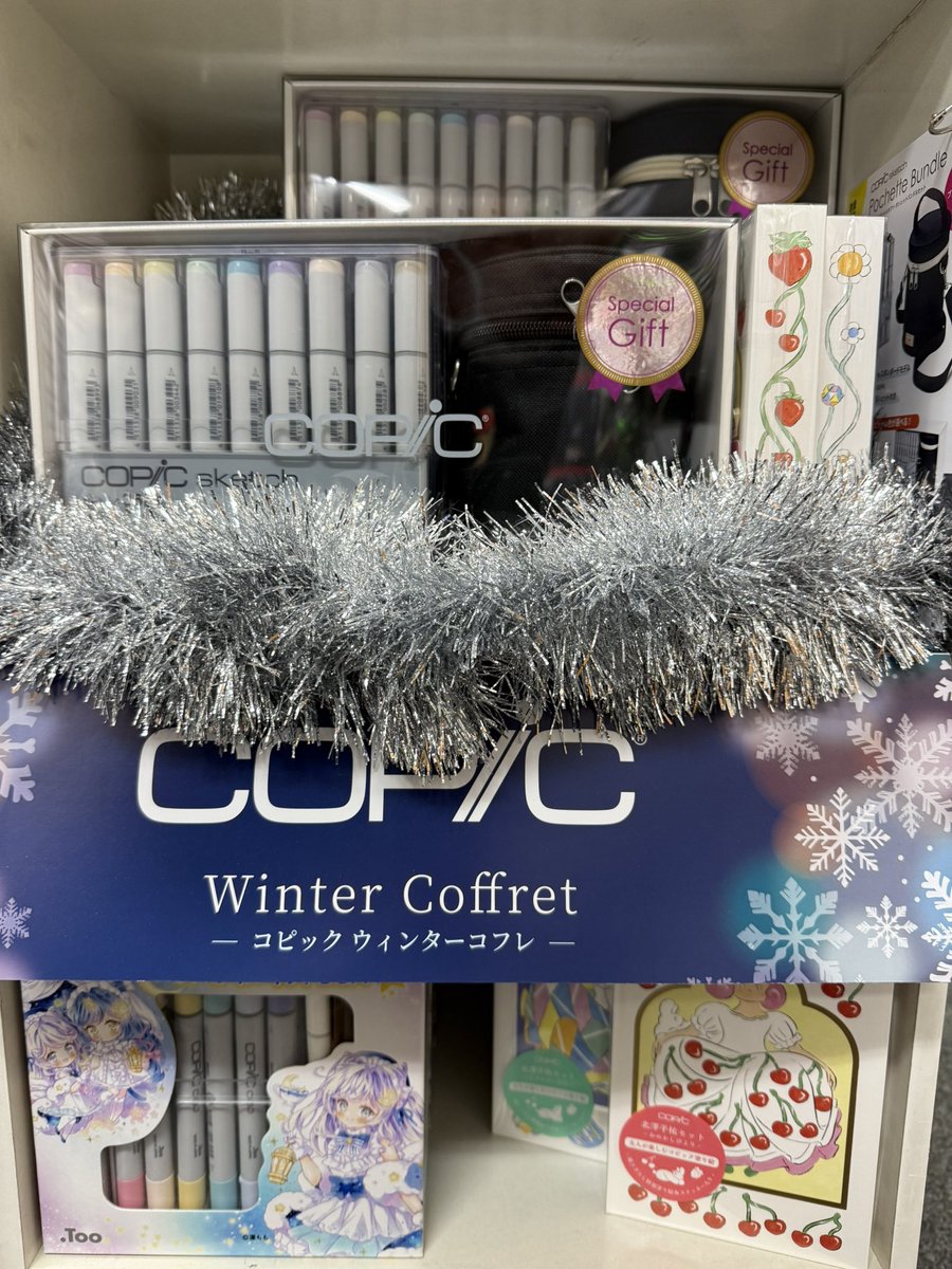 おはよう画材ます✨️ 2025年の土曜日も来週で最後ですね😌 今日も恒例