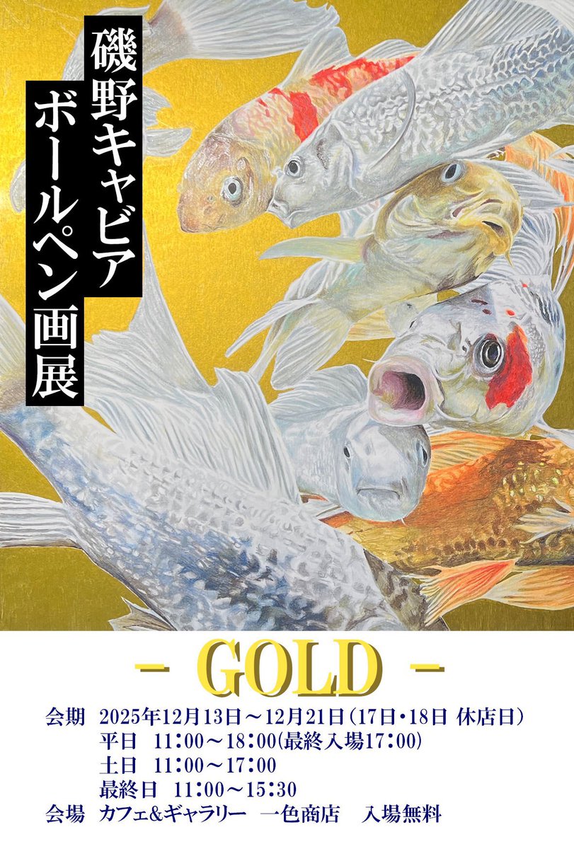 Luce✴︎ルーチェ (@9oX7cEfH3jvh4az) / Posts / X