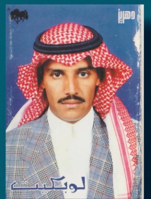 عبدالله مخارش tweet media