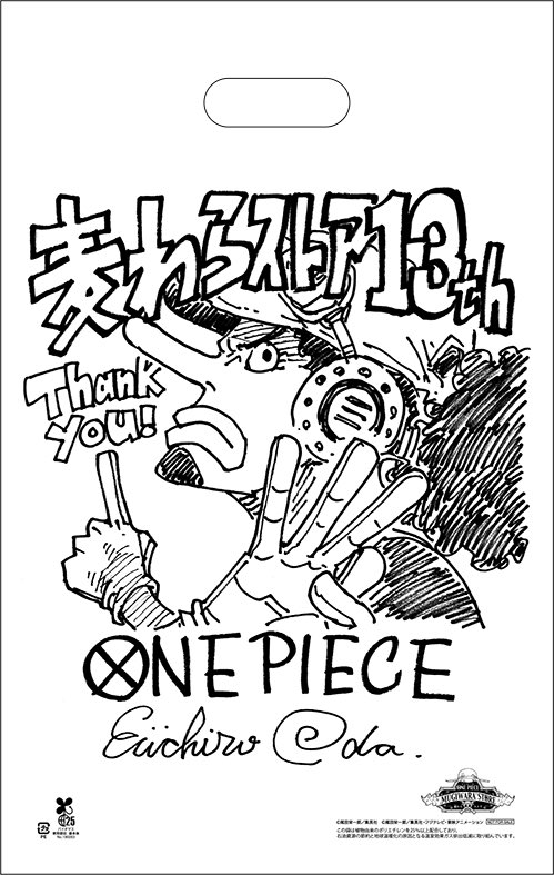 ワンピース　麦わらストア　色紙 麦わらストア】10周年記念！尾田栄一郎先生描きおろし色紙が到着