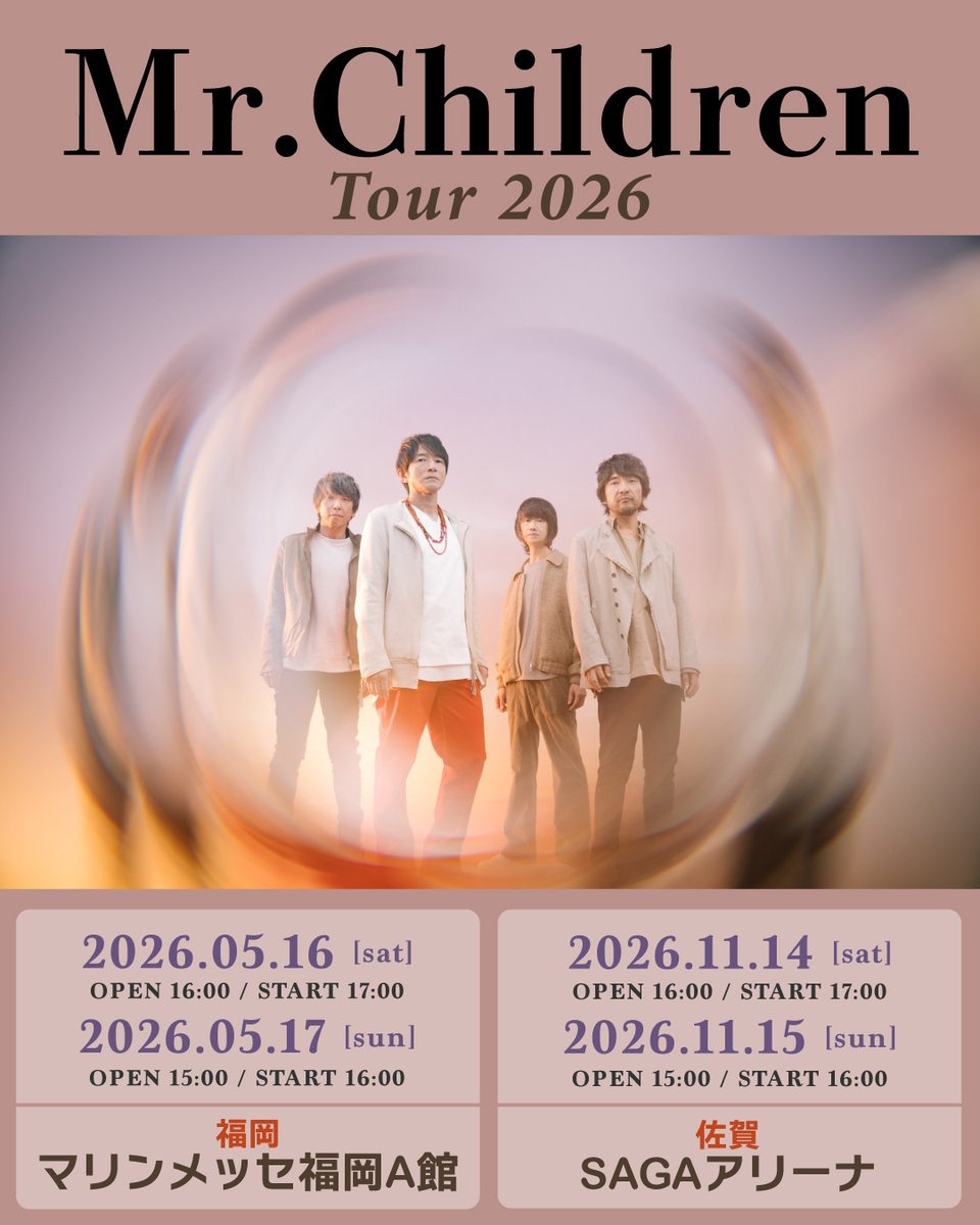 mrchildren