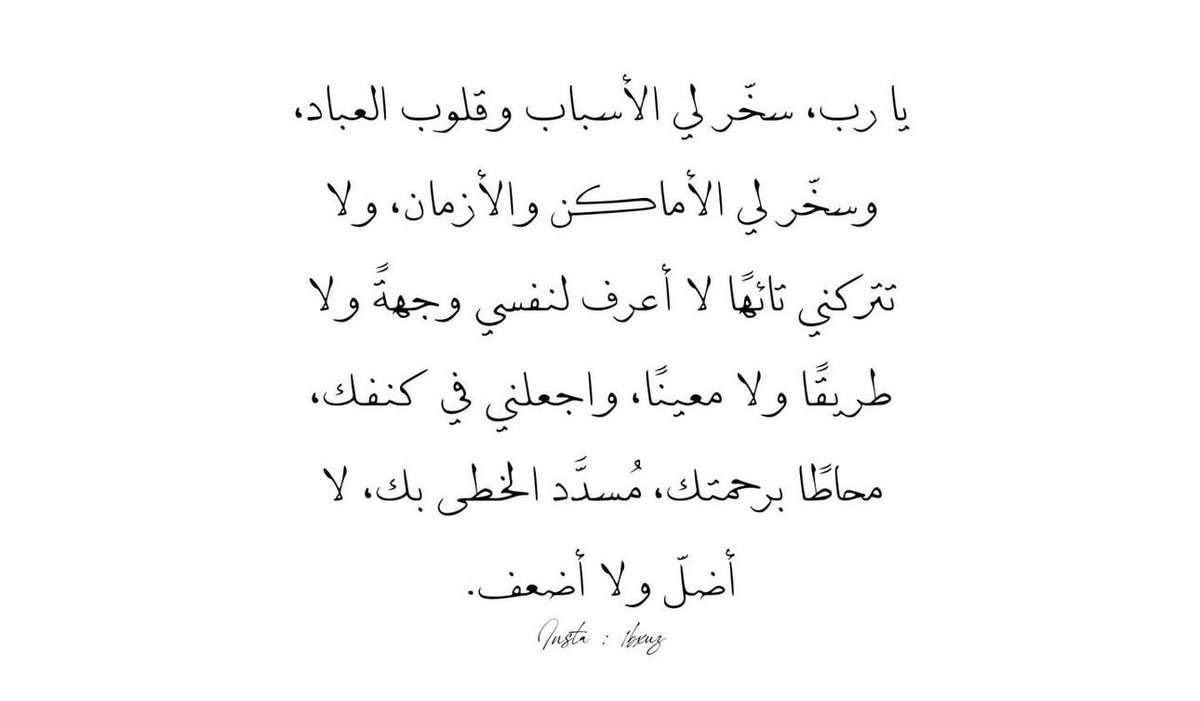 فيصل. tweet media