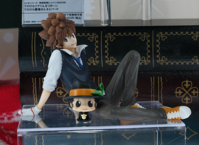 2026年5月発売 G.E.M.シリーズ 家庭教師ヒットマンREBORN! てのひら