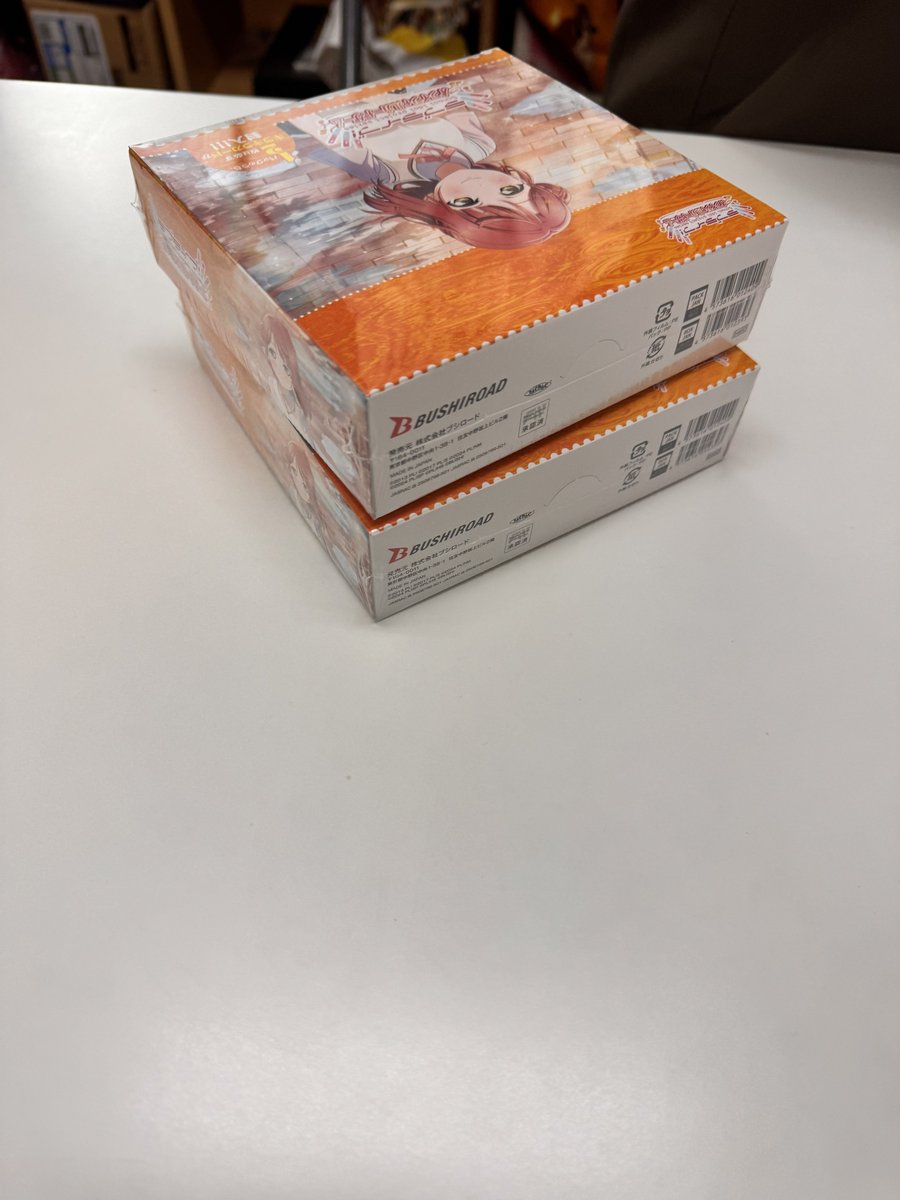 親とBOXライブでカード把握へ